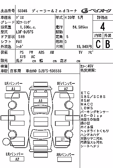 MAZDA DEMIO