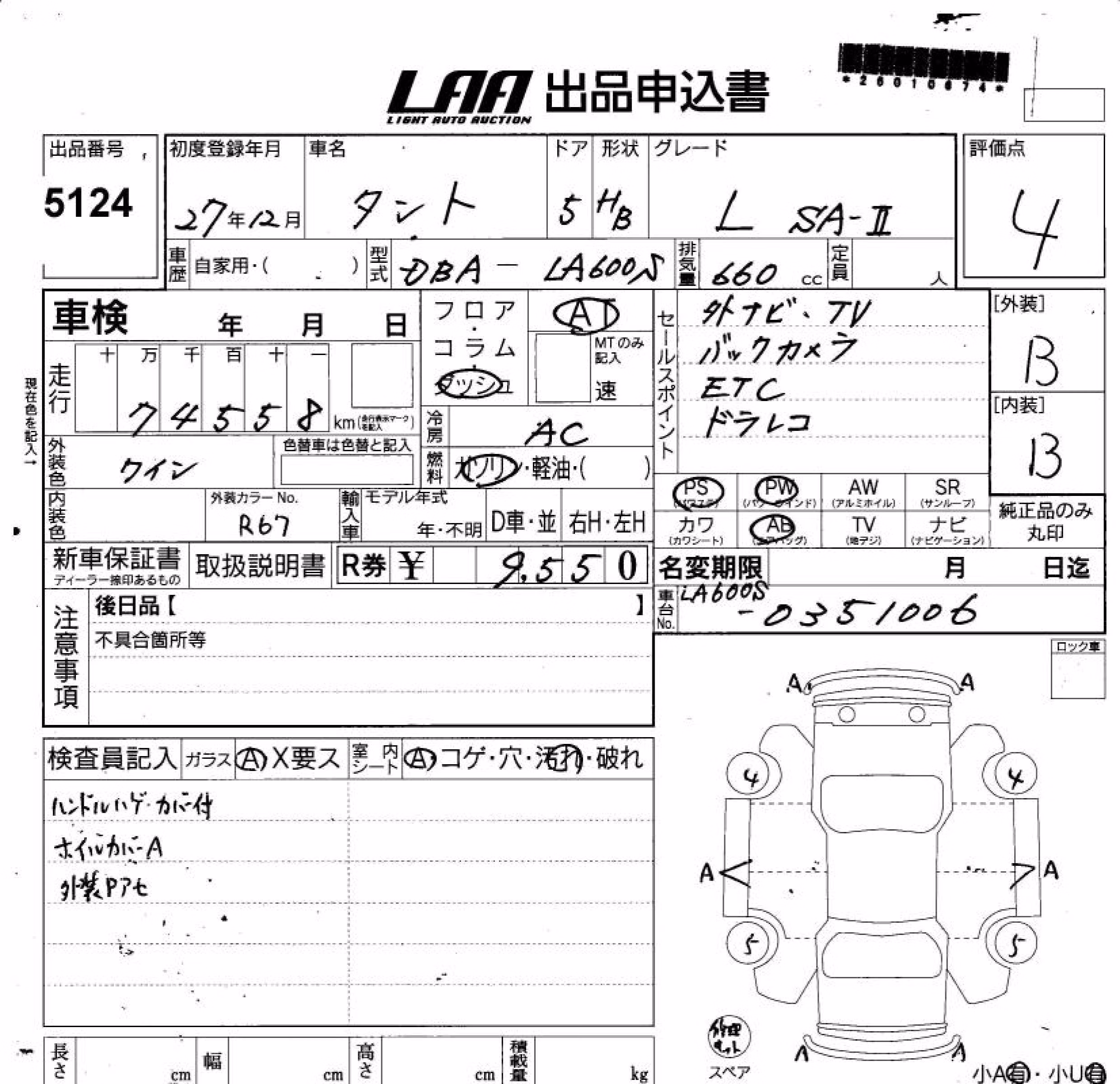 DAIHATSU TANTO