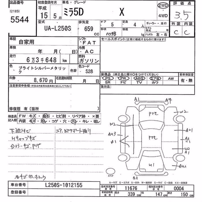 DAIHATSU MIRA