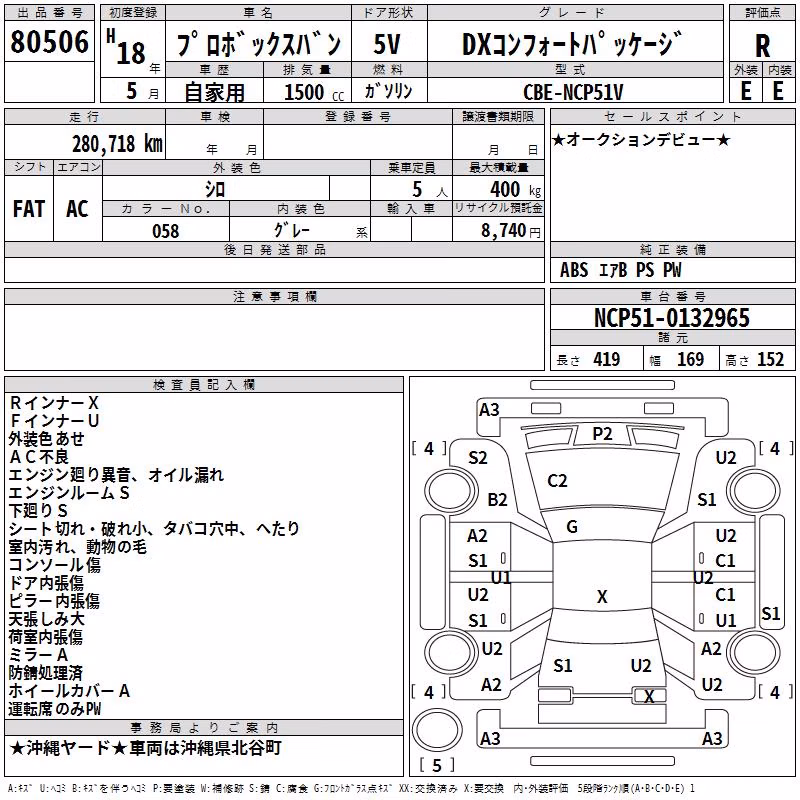 TOYOTA PROBOX