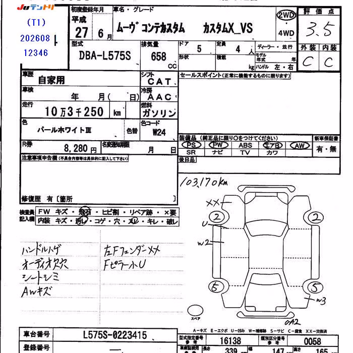 DAIHATSU MOVE CONTE