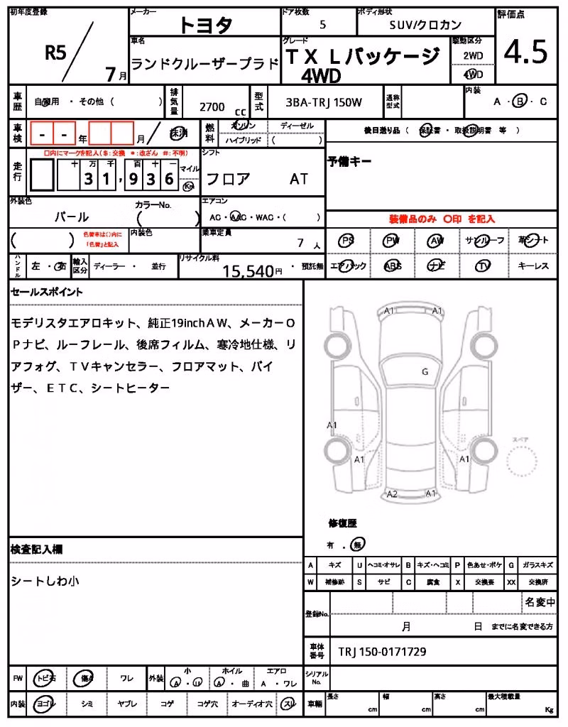 TOYOTA LAND CRUISER PRADO