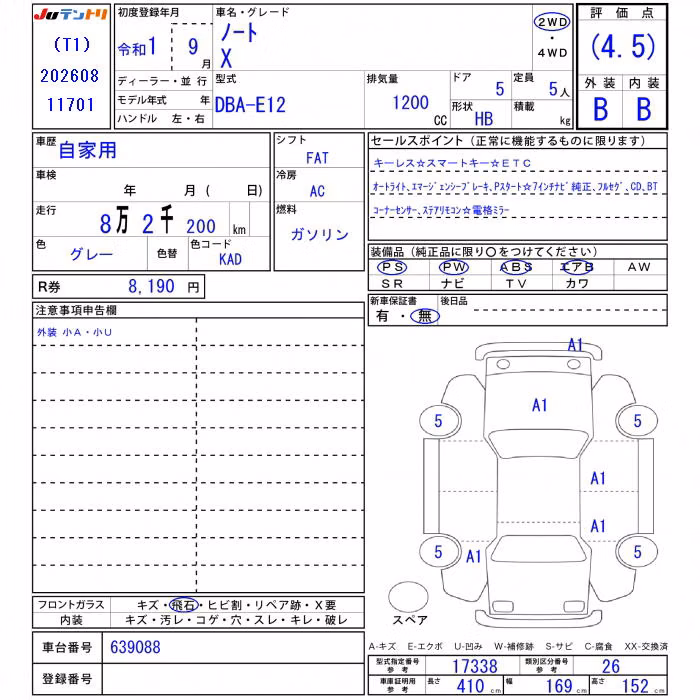 NISSAN NOTE