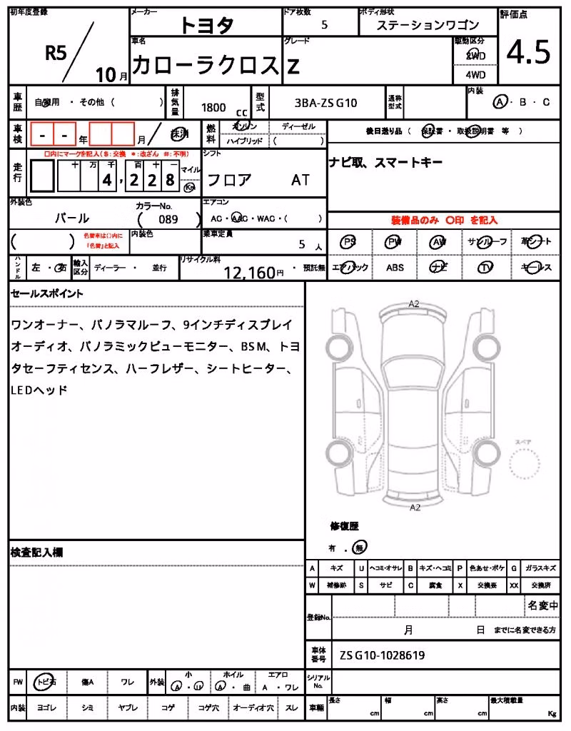TOYOTA COROLLA CROSS
