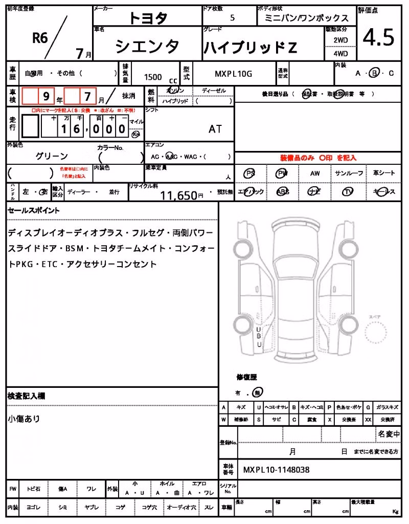 TOYOTA SIENTA