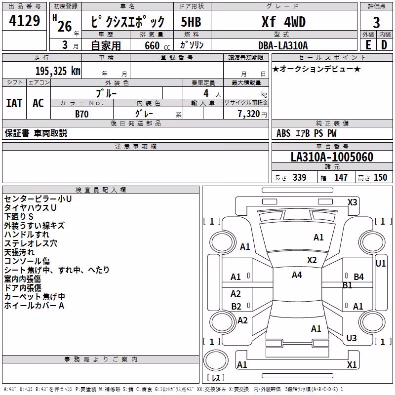 TOYOTA PIXIS EPOCH