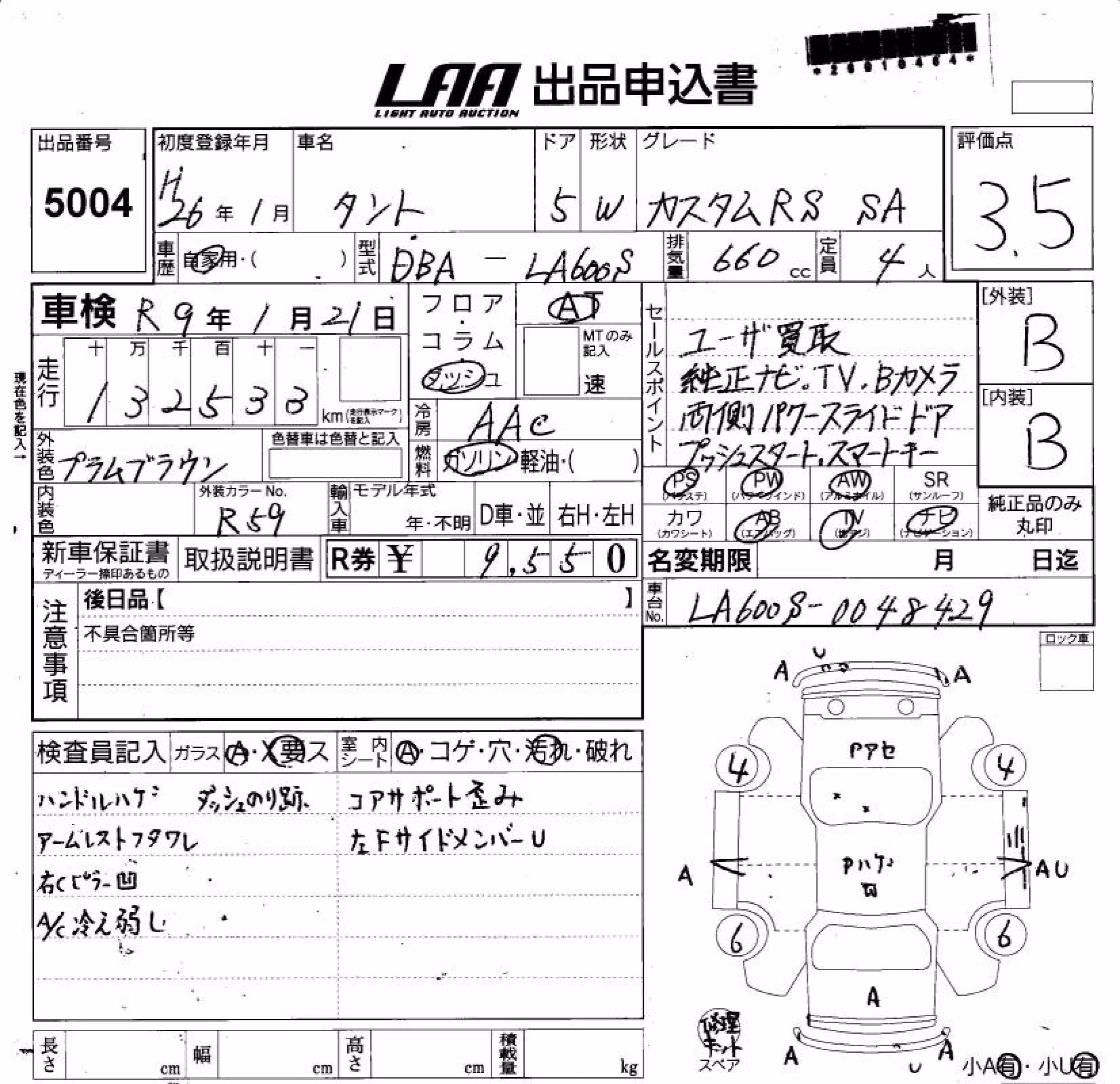 DAIHATSU TANTO