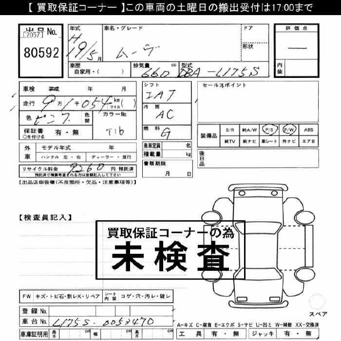 DAIHATSU MOVE