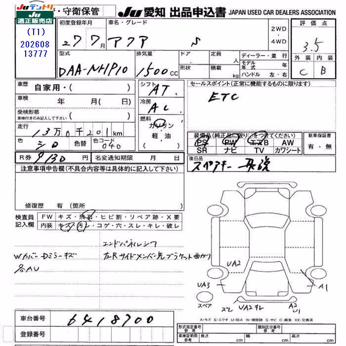 TOYOTA AQUA