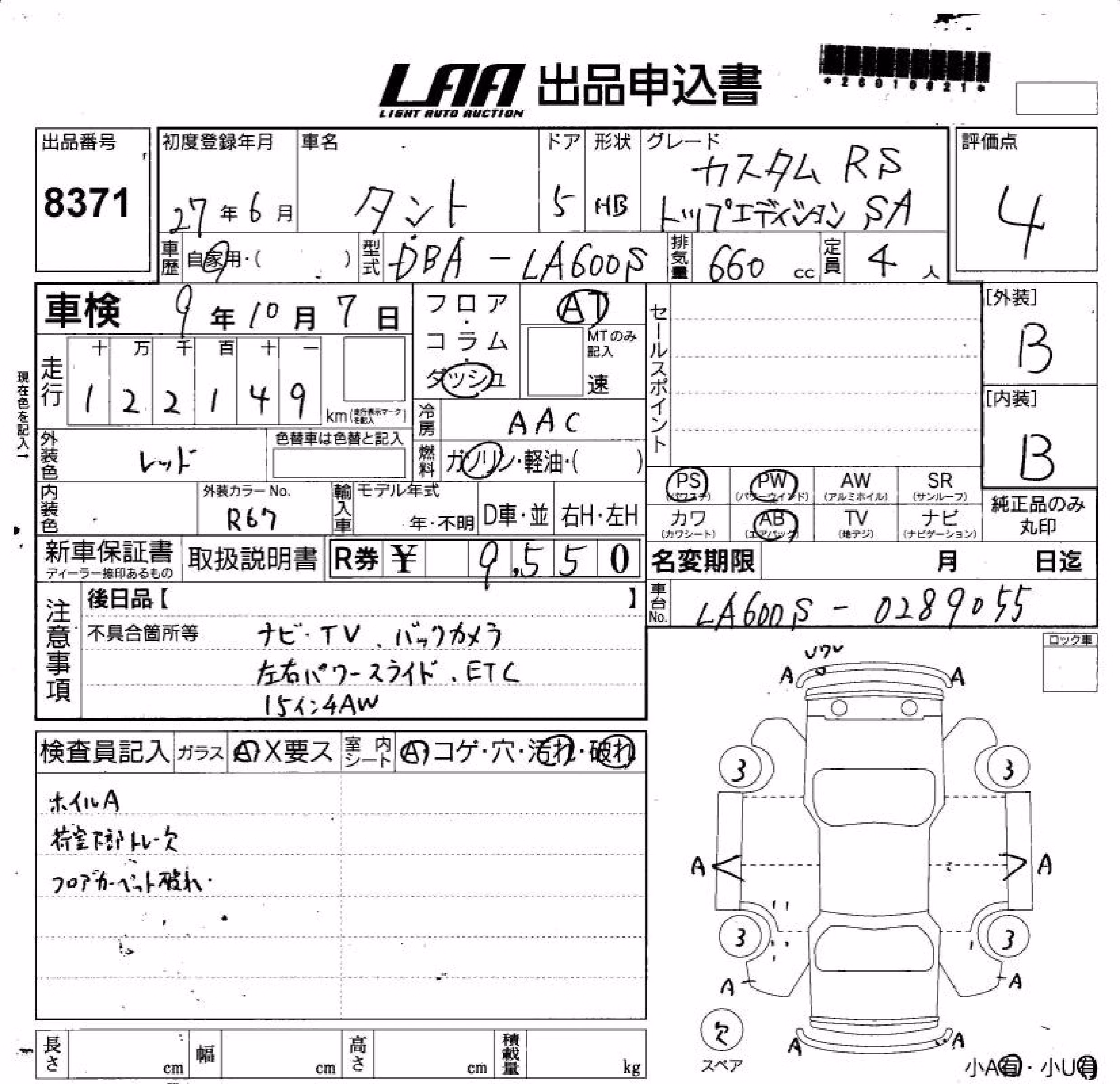 DAIHATSU TANTO