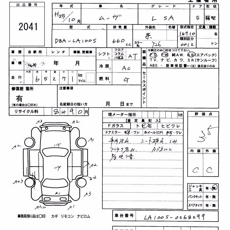 DAIHATSU MOVE