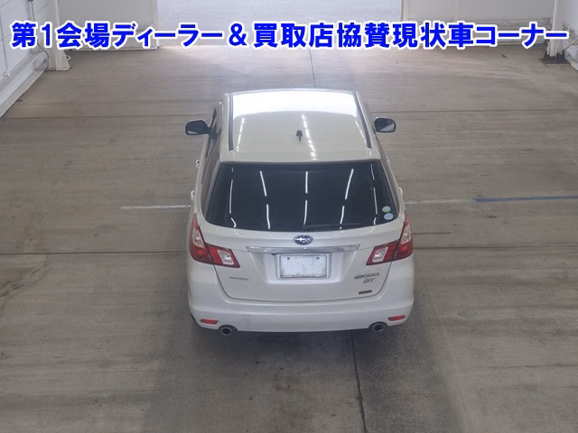 SUBARU EXIGA