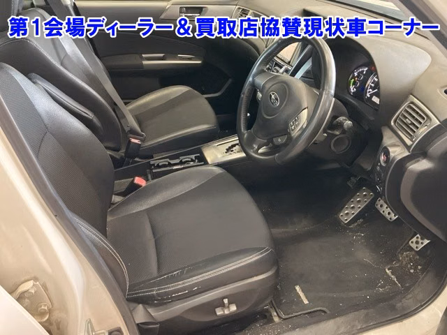 SUBARU EXIGA
