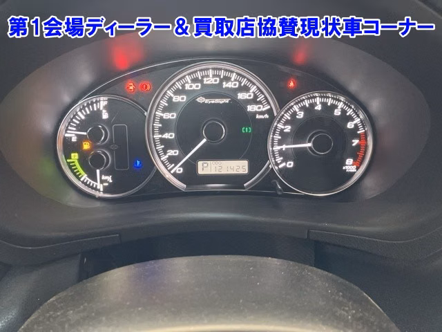 SUBARU EXIGA