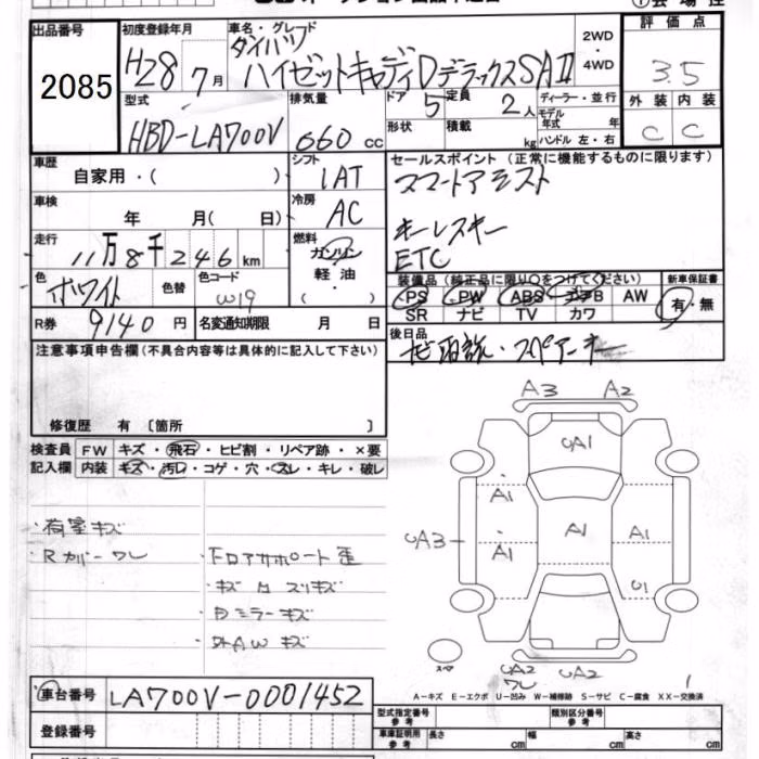 DAIHATSU HIJET CADDIE