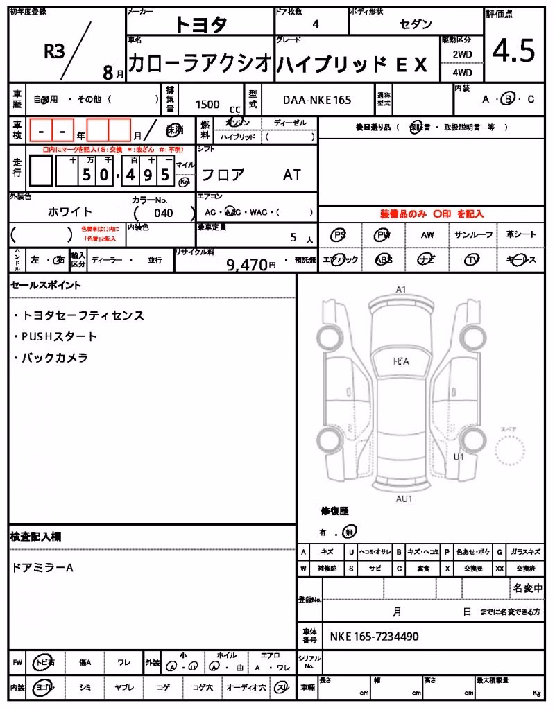 TOYOTA COROLLA AXIO