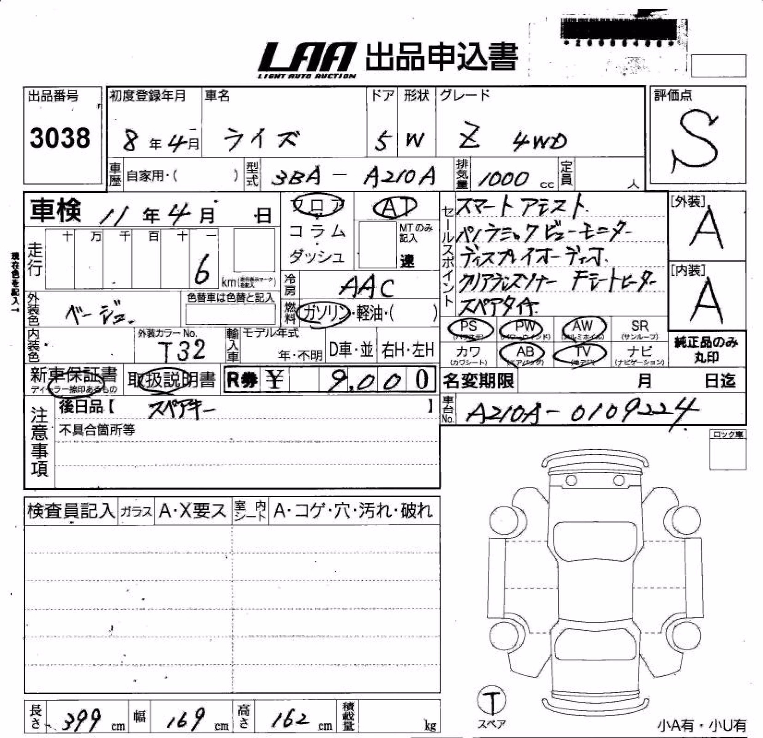 TOYOTA RAIZE