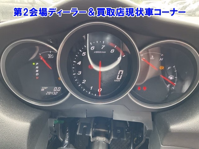 MAZDA RX-8