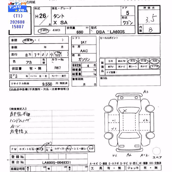 DAIHATSU TANTO