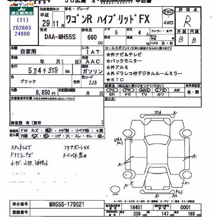 SUZUKI WAGON R