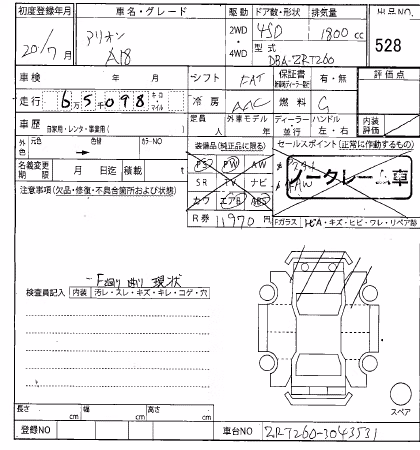 TOYOTA ALLION