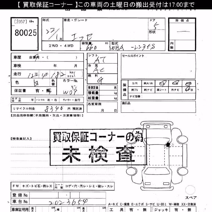 DAIHATSU ESSE