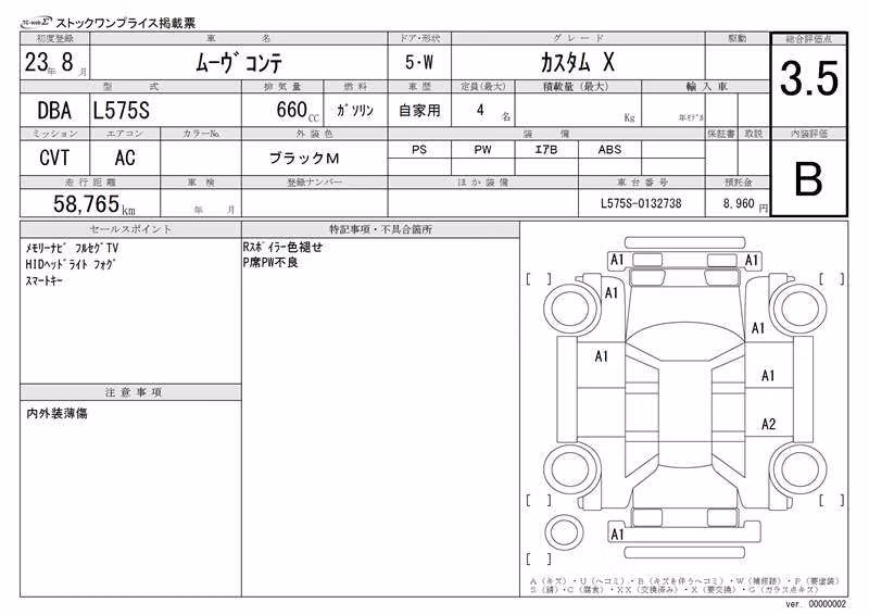 DAIHATSU MOVE CONTE