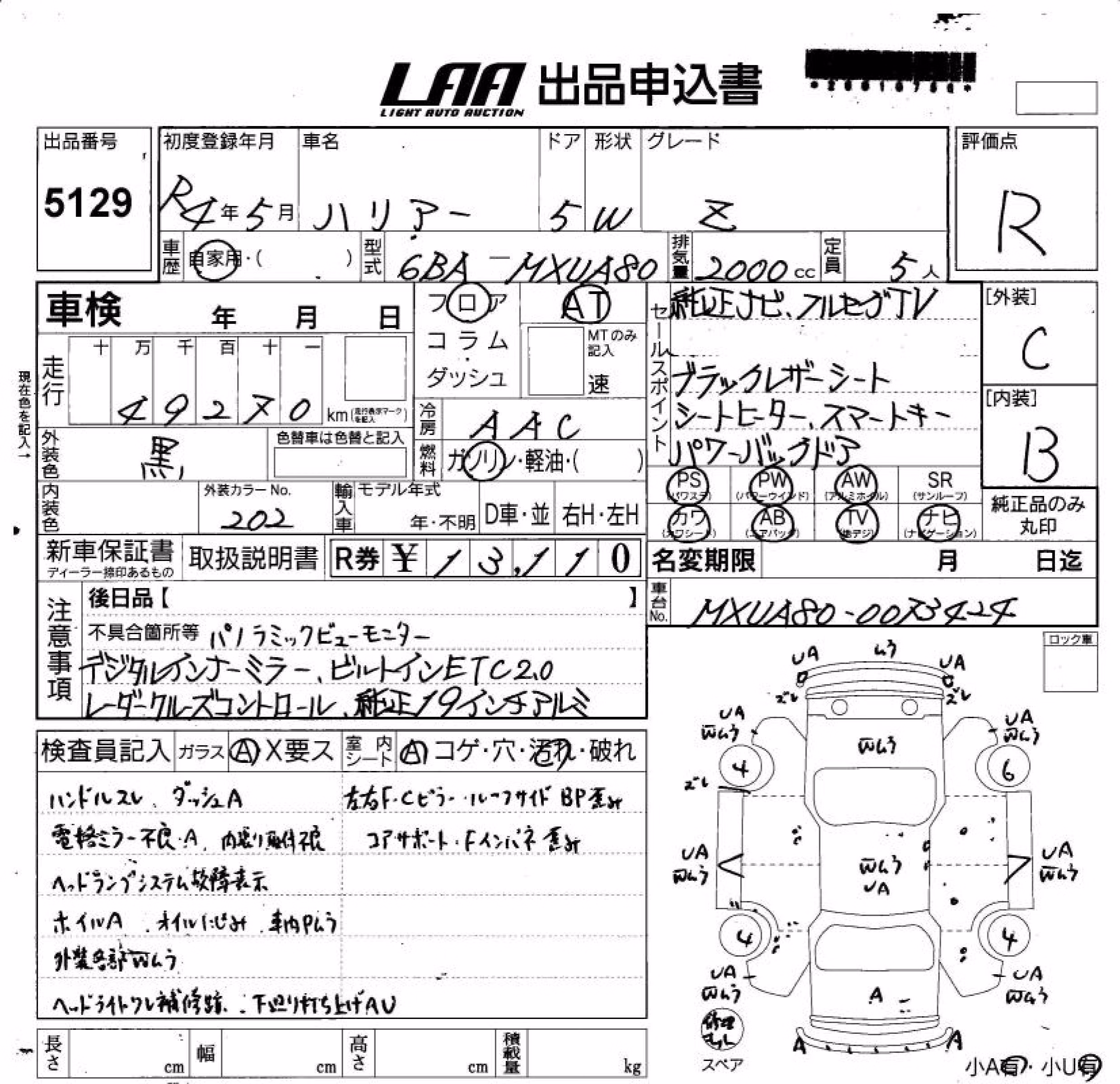 TOYOTA HARRIER