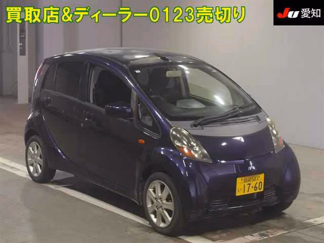 MITSUBISHI I