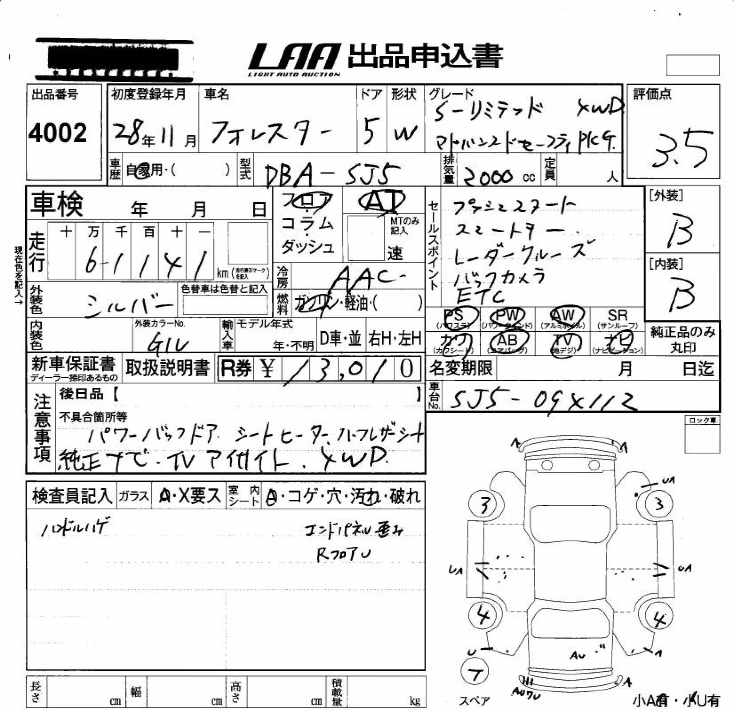SUBARU FORESTER