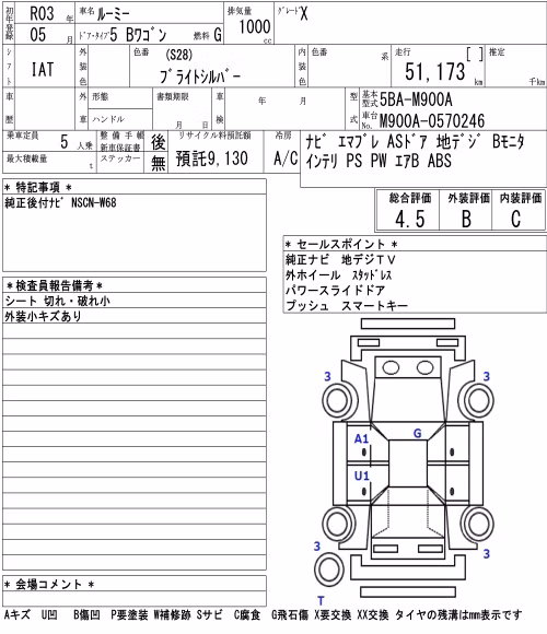 TOYOTA ROOMY