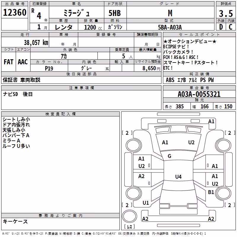 MITSUBISHI MIRAGE