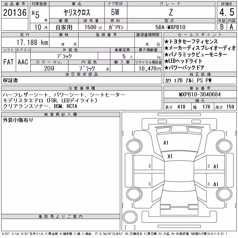 TOYOTA YARIS CROSS