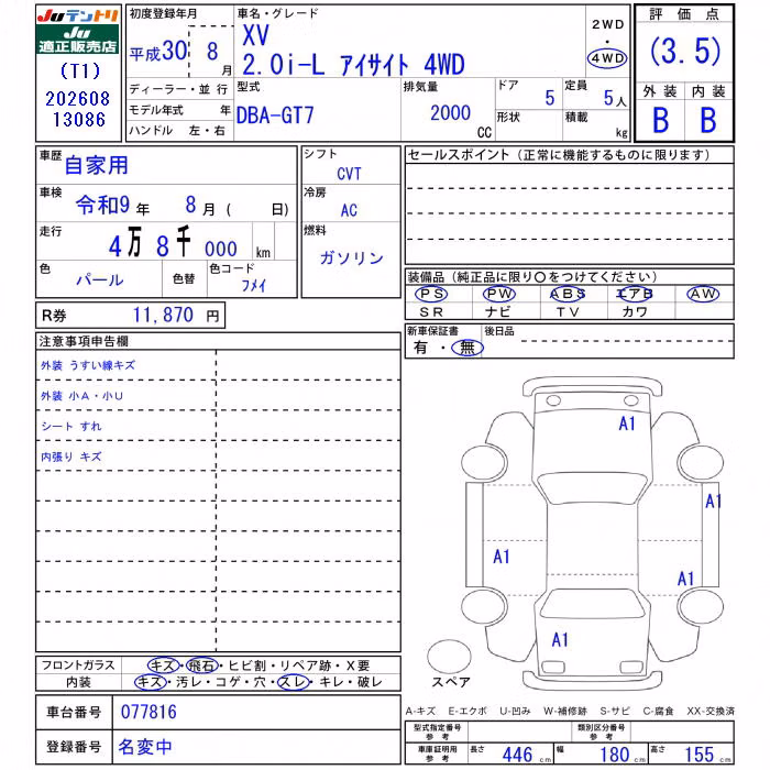 SUBARU XV
