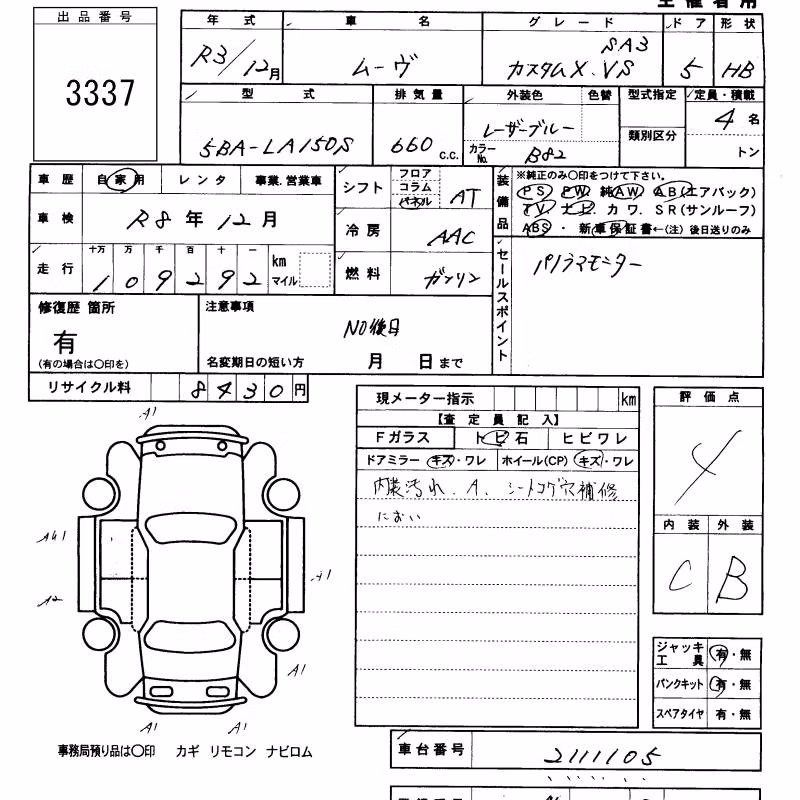 DAIHATSU MOVE