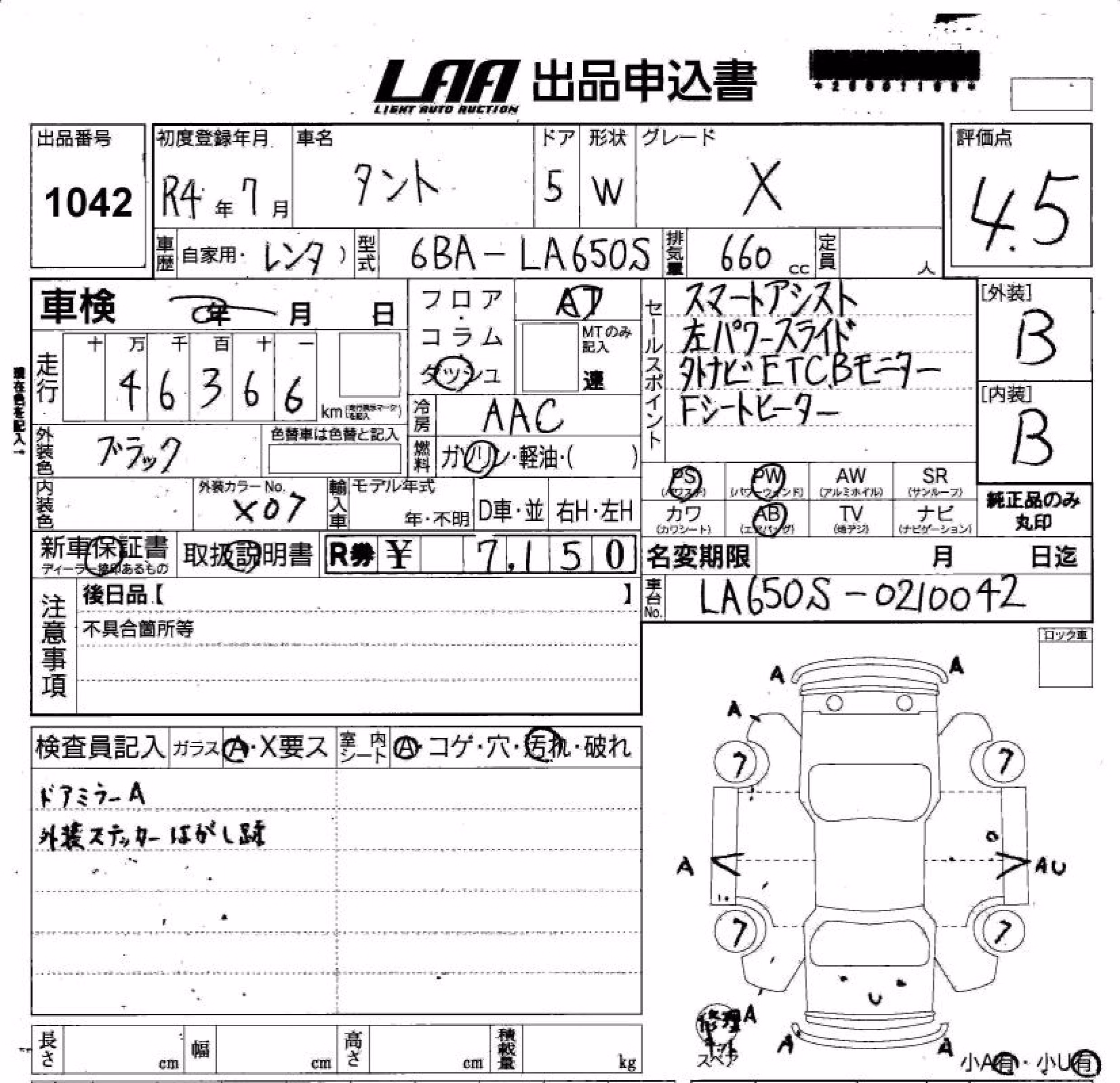 DAIHATSU TANTO