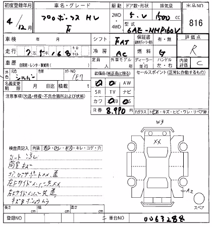 TOYOTA PROBOX