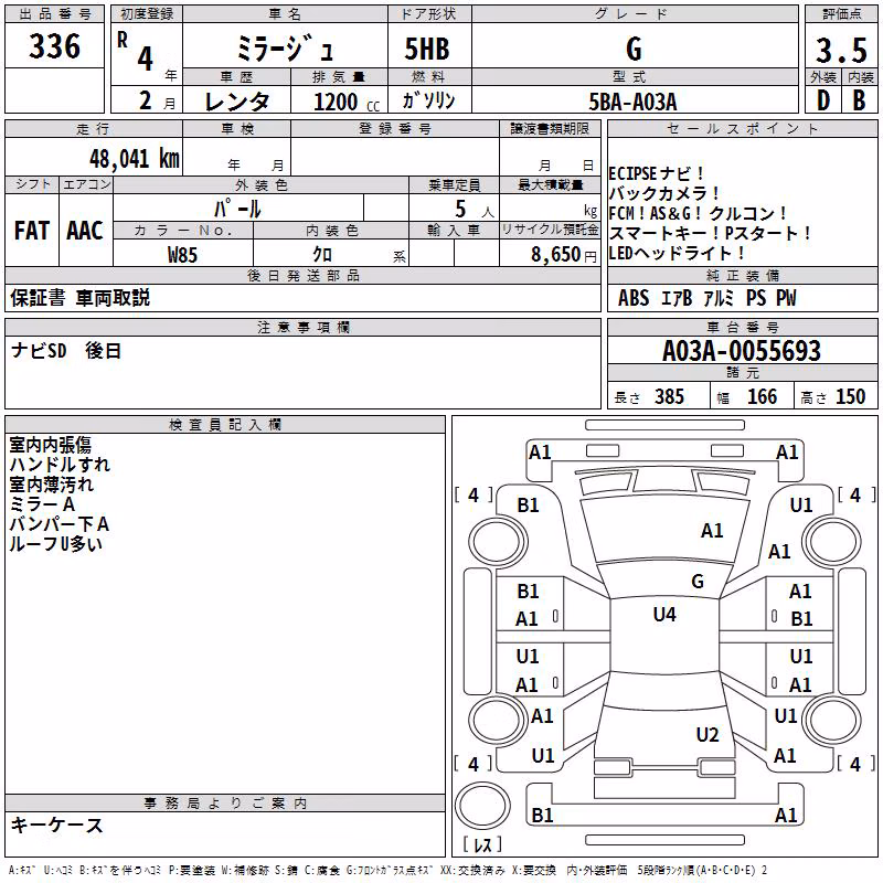 MITSUBISHI MIRAGE