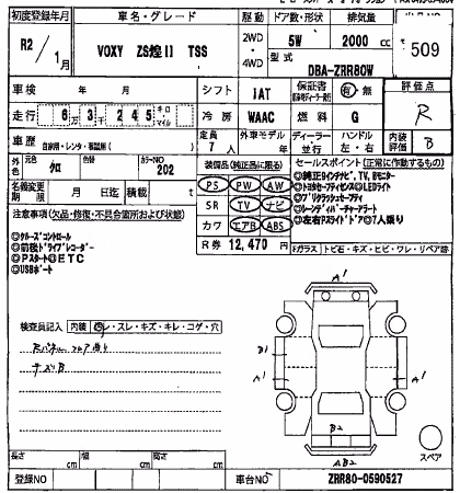 TOYOTA VOXY