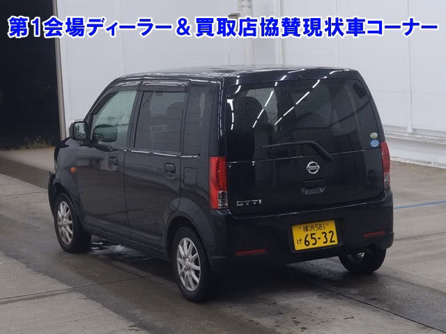 NISSAN OTTI