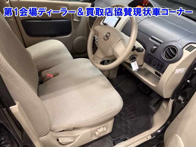 NISSAN OTTI