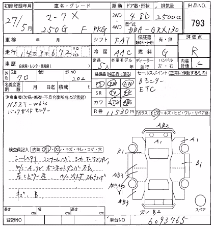 TOYOTA MARK X