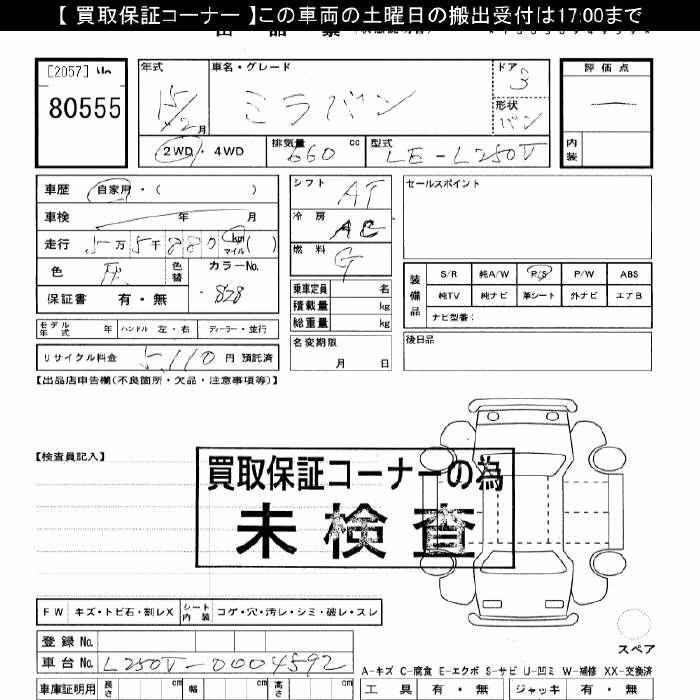 DAIHATSU MIRA