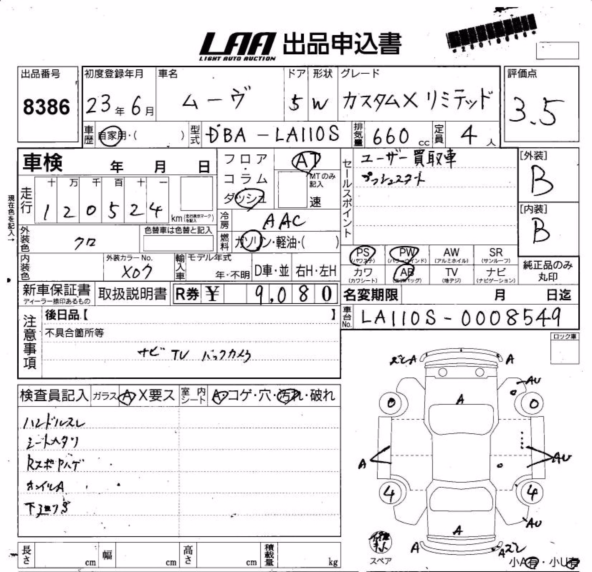 DAIHATSU MOVE