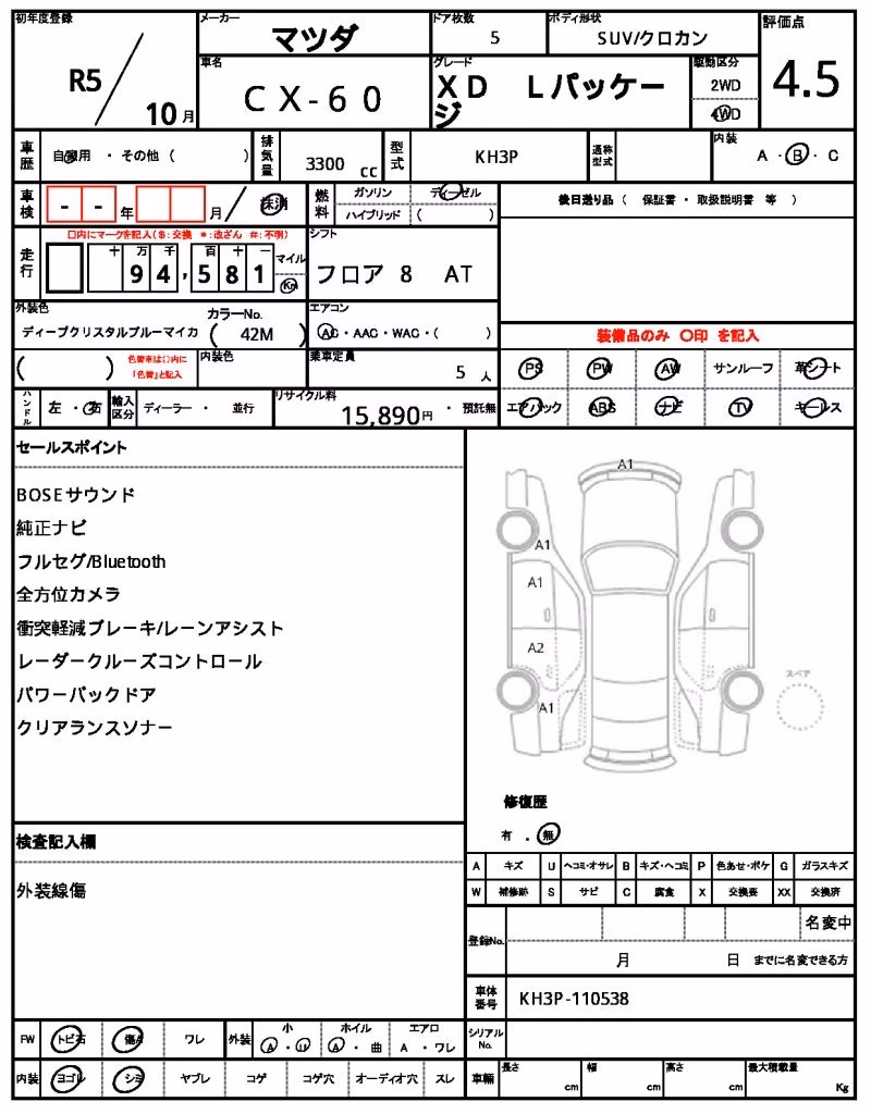 MAZDA CX-60
