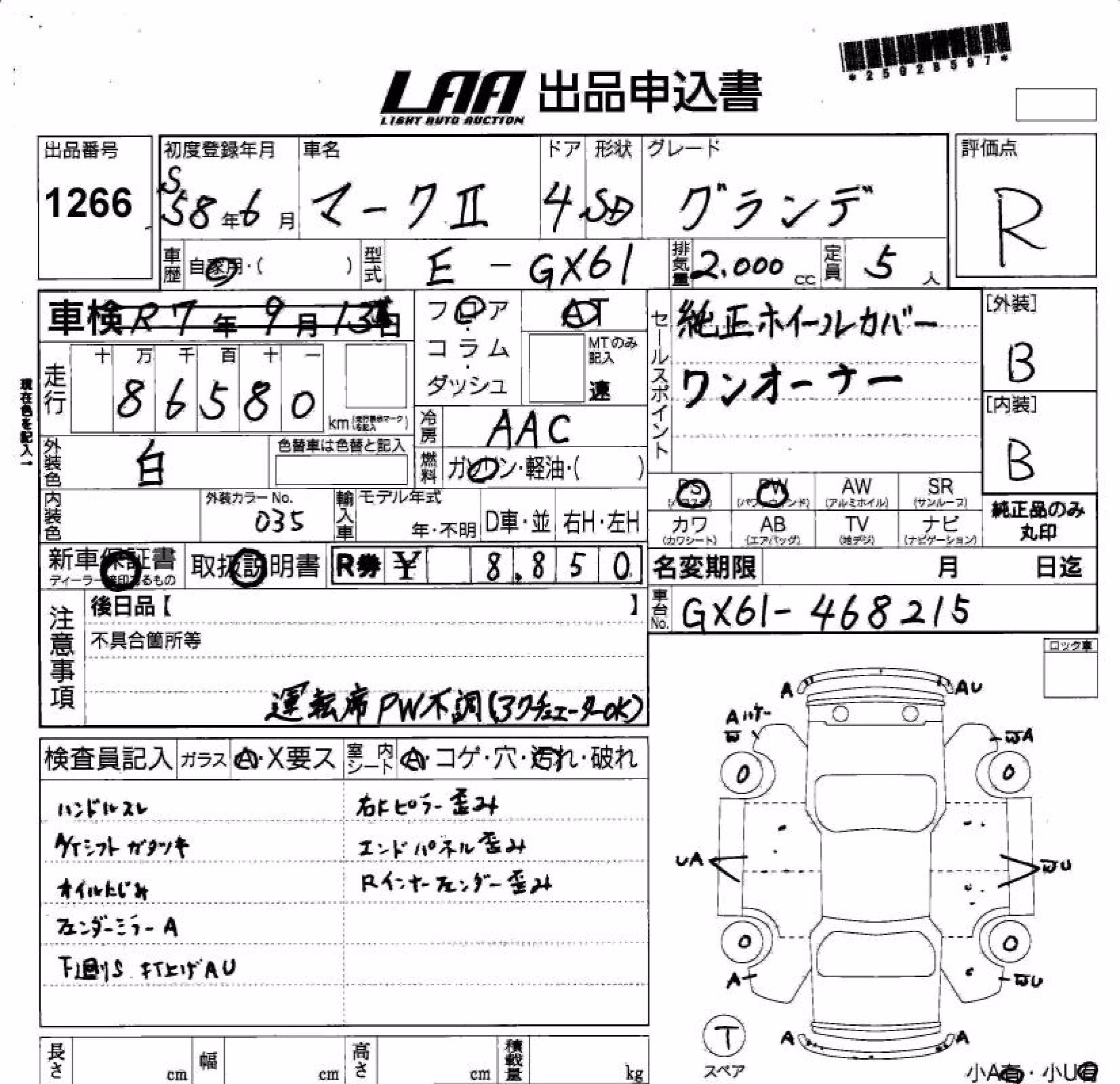 TOYOTA MARK II