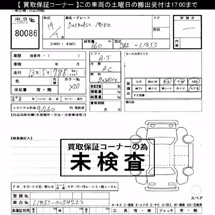 DAIHATSU MOVE