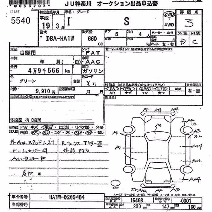 MITSUBISHI I