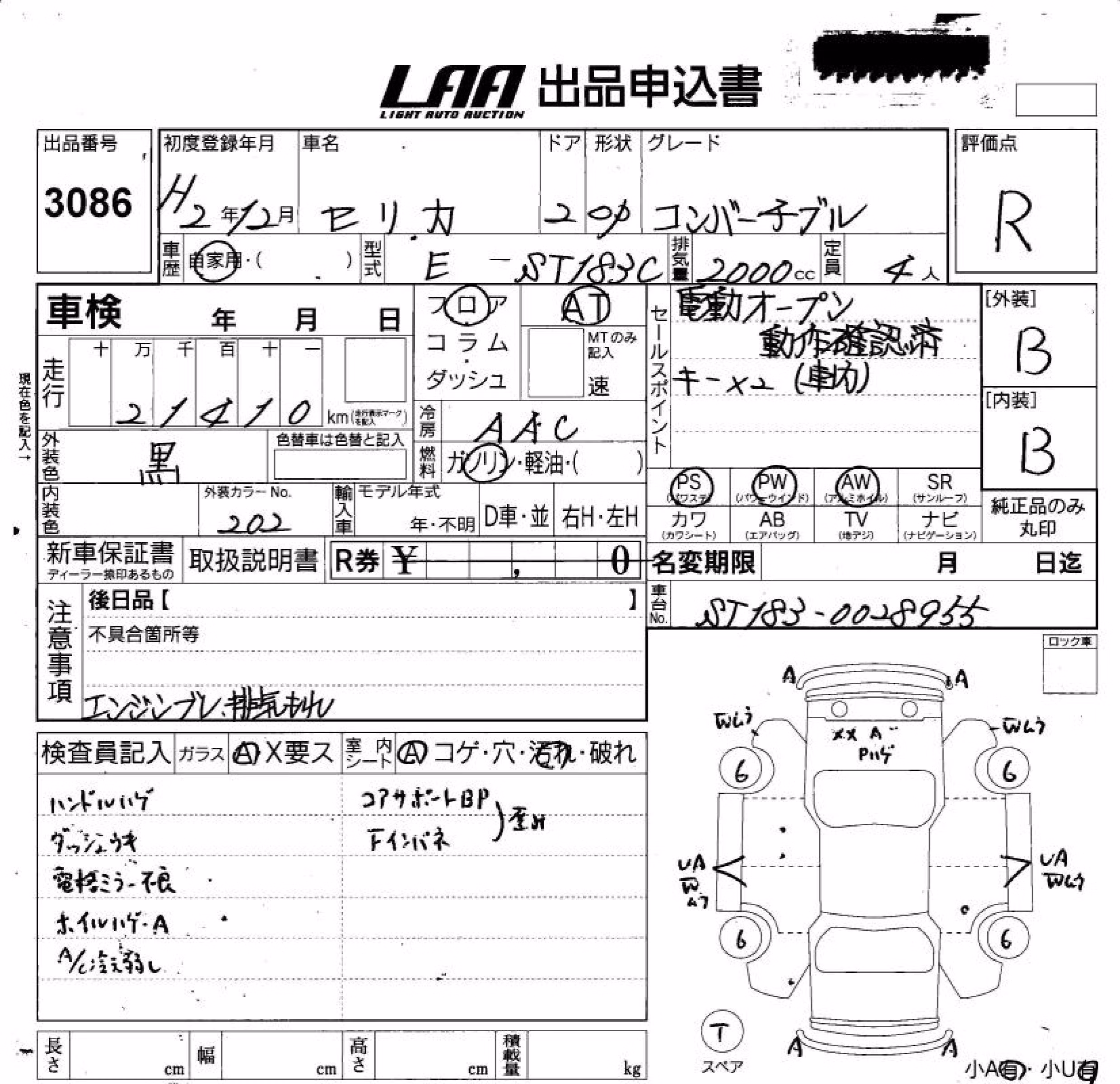 TOYOTA CELICA