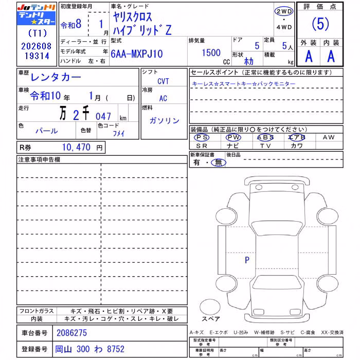 TOYOTA YARIS CROSS